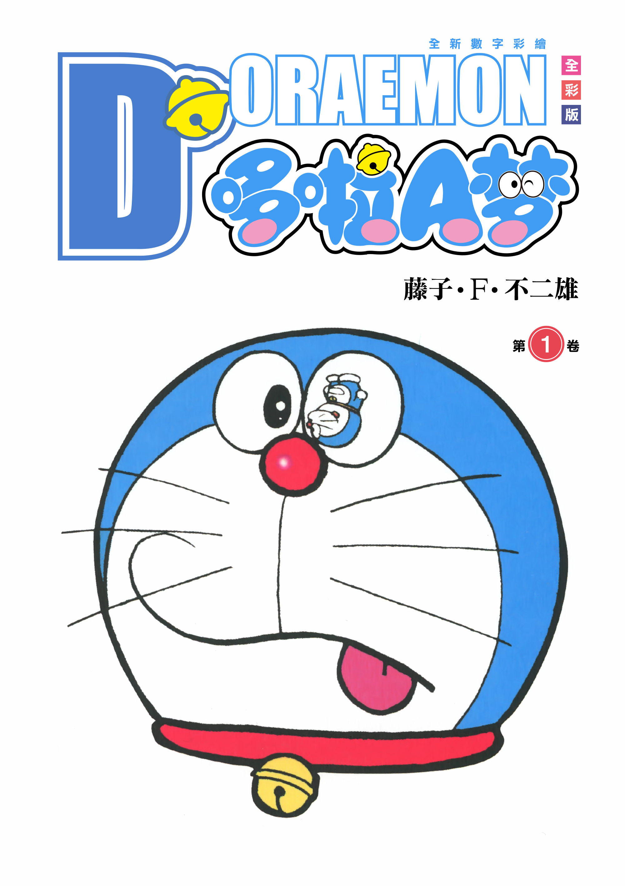 Doraemon